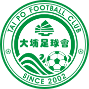 大埔首发阵容